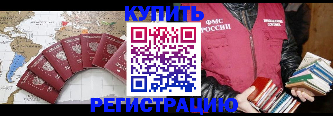 пропишу в квартире в Дигоре