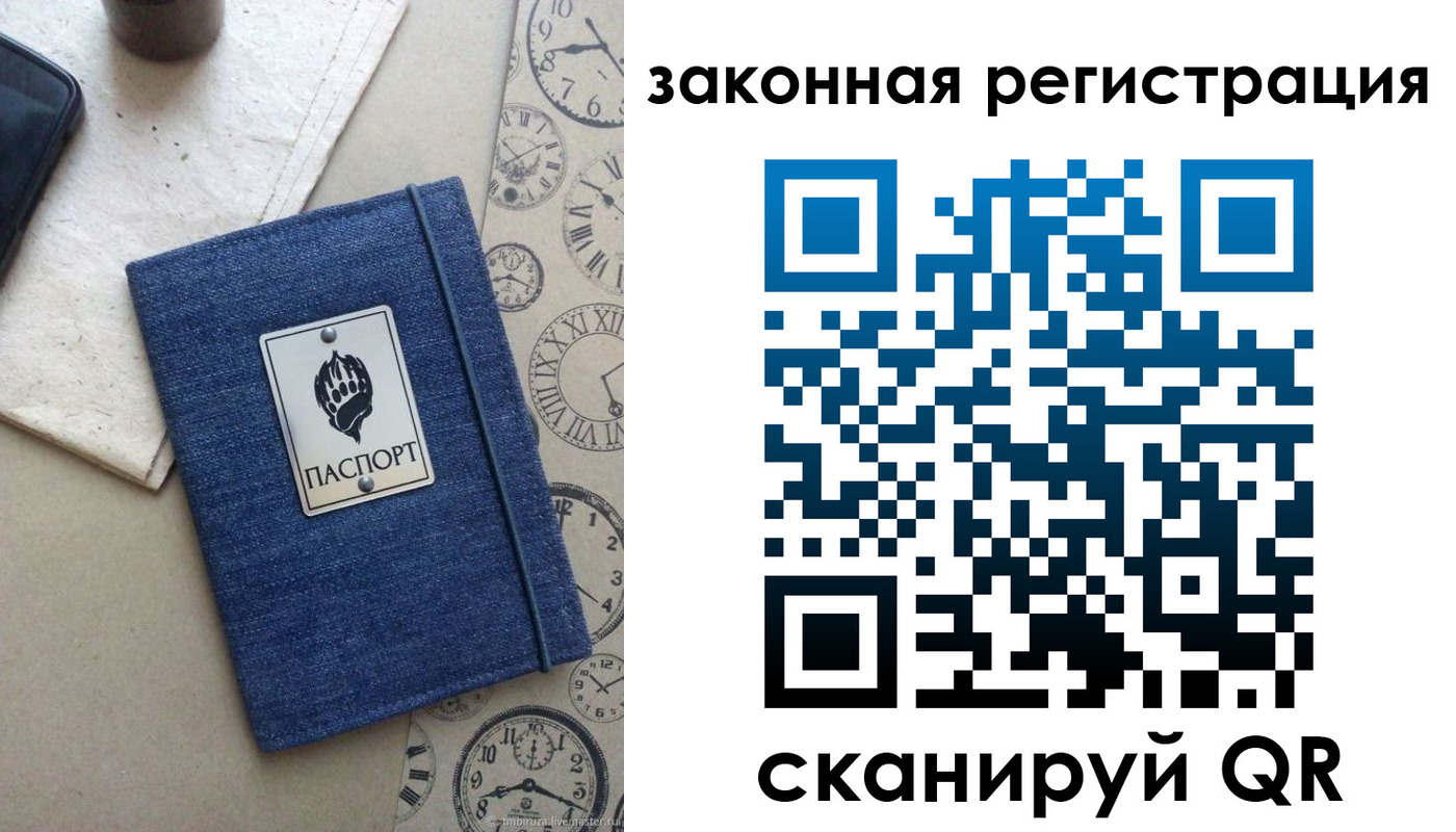 временная регистрация надежно в Дигоре