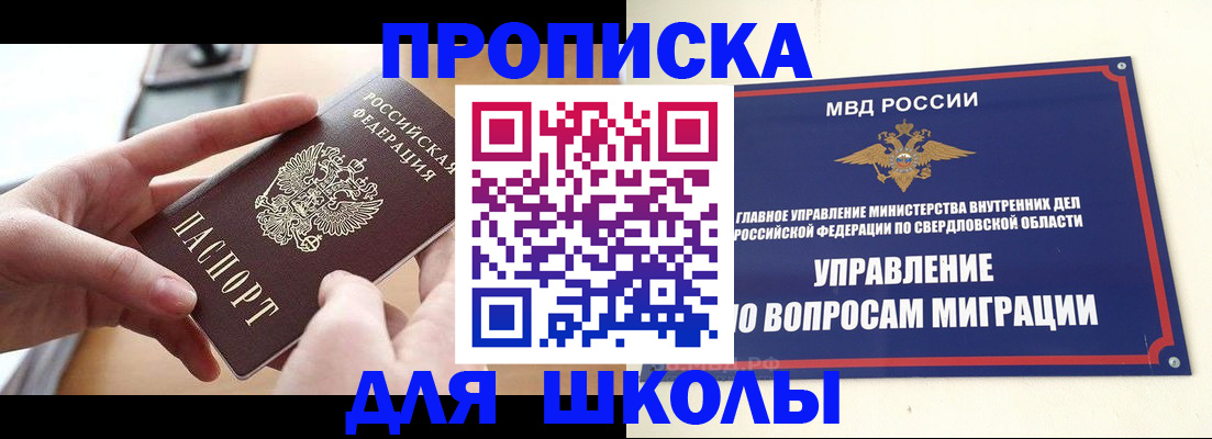 временная регистрация недорого в Дигоре