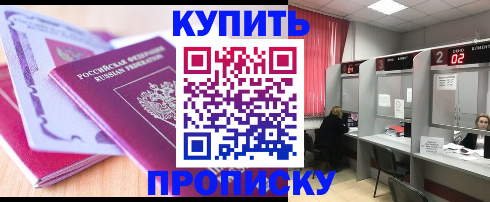 пропишу в квартире в Дигоре